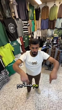 الاتكيت والجمال • ملابس • حي نادر الثانية