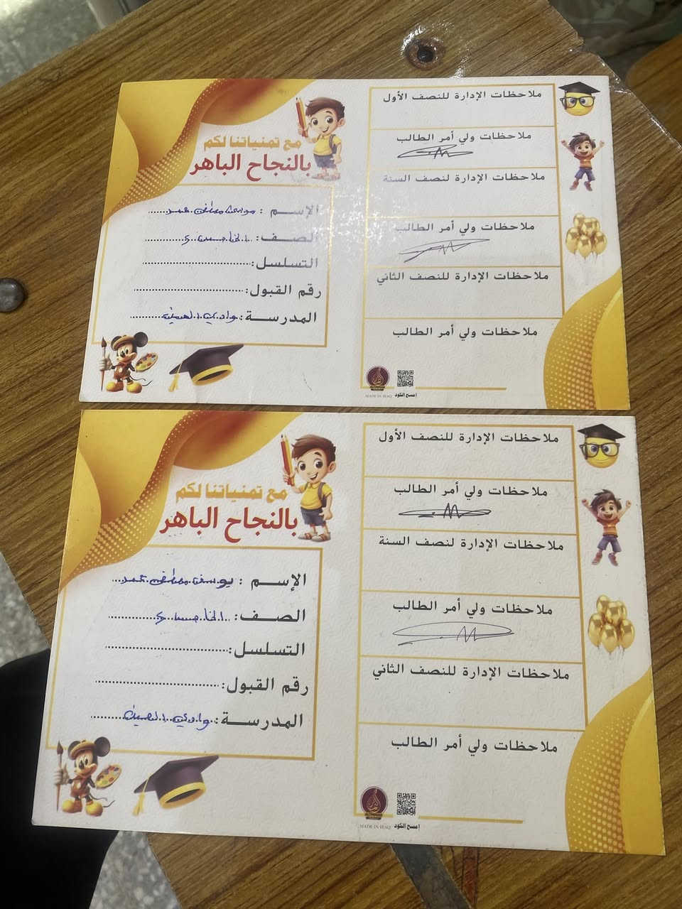 📚✨ معهد الصفوة – طريق التفوق يبدأ من هنا
فتح باب التسجيل لكورسات التقوية لجميع المراحل
ابتدائي | متوسط | إعدادي

✔️ شرح مبسط
✔️ متابعة يومية
✔️ تأسيس من أول أسبوع

📍زعفرانية /بداية شارع الكهرباء /مقابيل ركن الفداء 
📞 ***********
***********
سجّل الآن وخلي ابنك يبدأ بثقة 💪
الأماكن محدودة ⏳

#معهد_الصفوة
