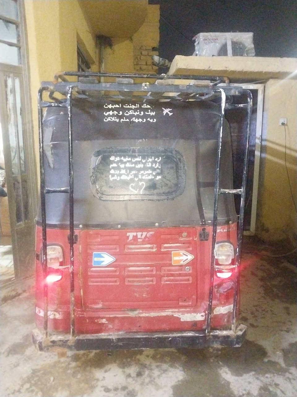 سلام عليكم تكتك ١٧ احله من صور كامله مكينه حلوة اوراق كامله مدينه الصدر سعر ٢١٠٠وبيه مجال اتصل وتدلل ***********
