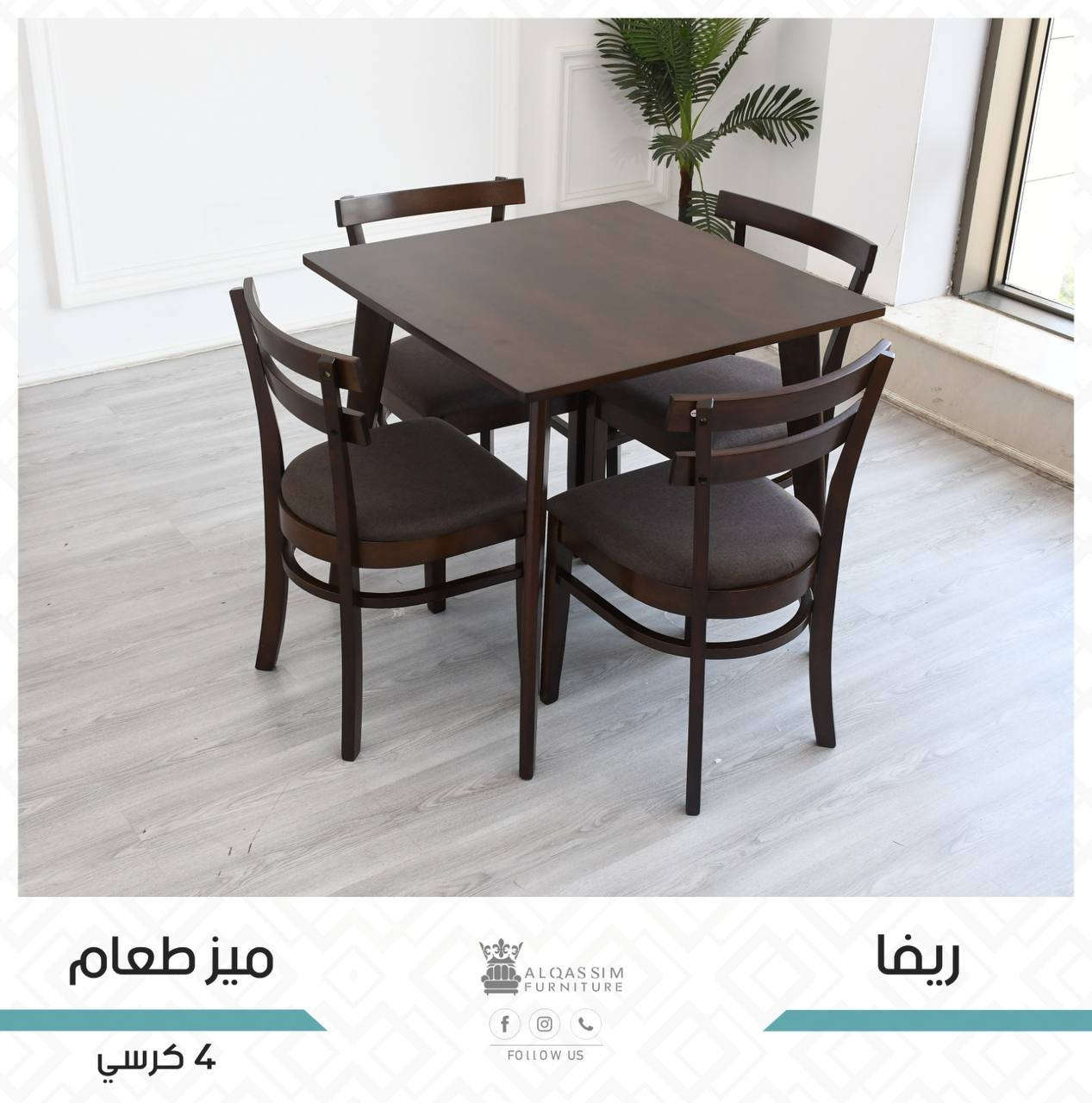 ميز طعام 6/4 كراسي 💥
خشب ماليزي ضد الماء💥
 وايضا الحرارة جوده عاليه 💥
الأصلي درجة اولى يتحمل اوزان ثقيله 💐
للحجز ولاستفسار مراسله الصفحه💐
🚛🚛🚛🚛
تتوفر لدينا خدمة
 توصيل كافه محافظات العراق


**إذا كنت صاحب هذا الإعلان وتريد حذفه لأي سبب، رجاءا أرسل رسالة إلى الدعم الفني**