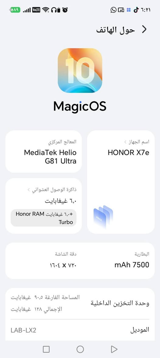 جهاز للبيع جديد استخدام يومين فقط سعر 230 الف ذاكره ١٢٨ باقي م صفات بالصوره كربلاء قرب مركز الغدير ***********

