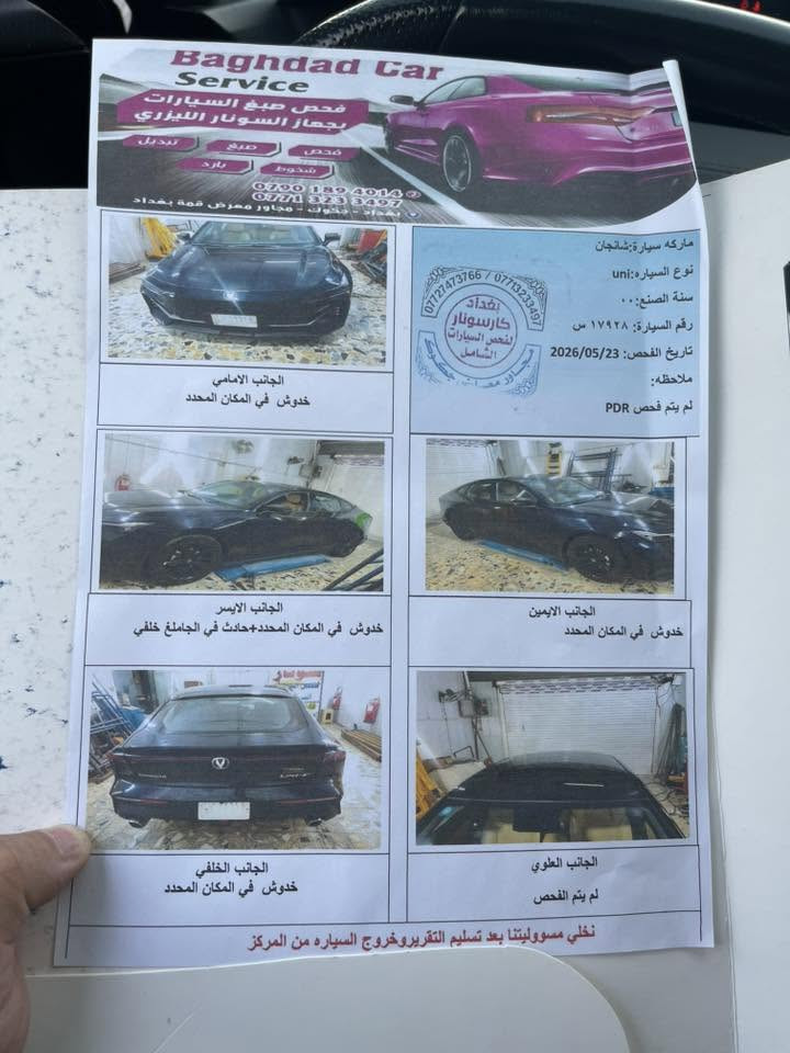 السلام عليكم شانجان يوني في 2024 بيها طخة بالجاملغ الخلفي  تصلح بارد الباقي مكفول ماشية ١١٩ الف بعدها بداخل الضمان السعر ١٣٥ مكانها معارض جكوك بالكرخ السيارة حرة 
للاستفسار 
***********
