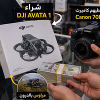 كاميرا كانون 70d • كانون 70d • كاميرا احترافية • كاميرا دي اس ال ار • ...