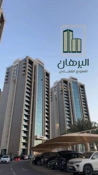 مجمع البروج • ١٩٧م • اطلالة مطار