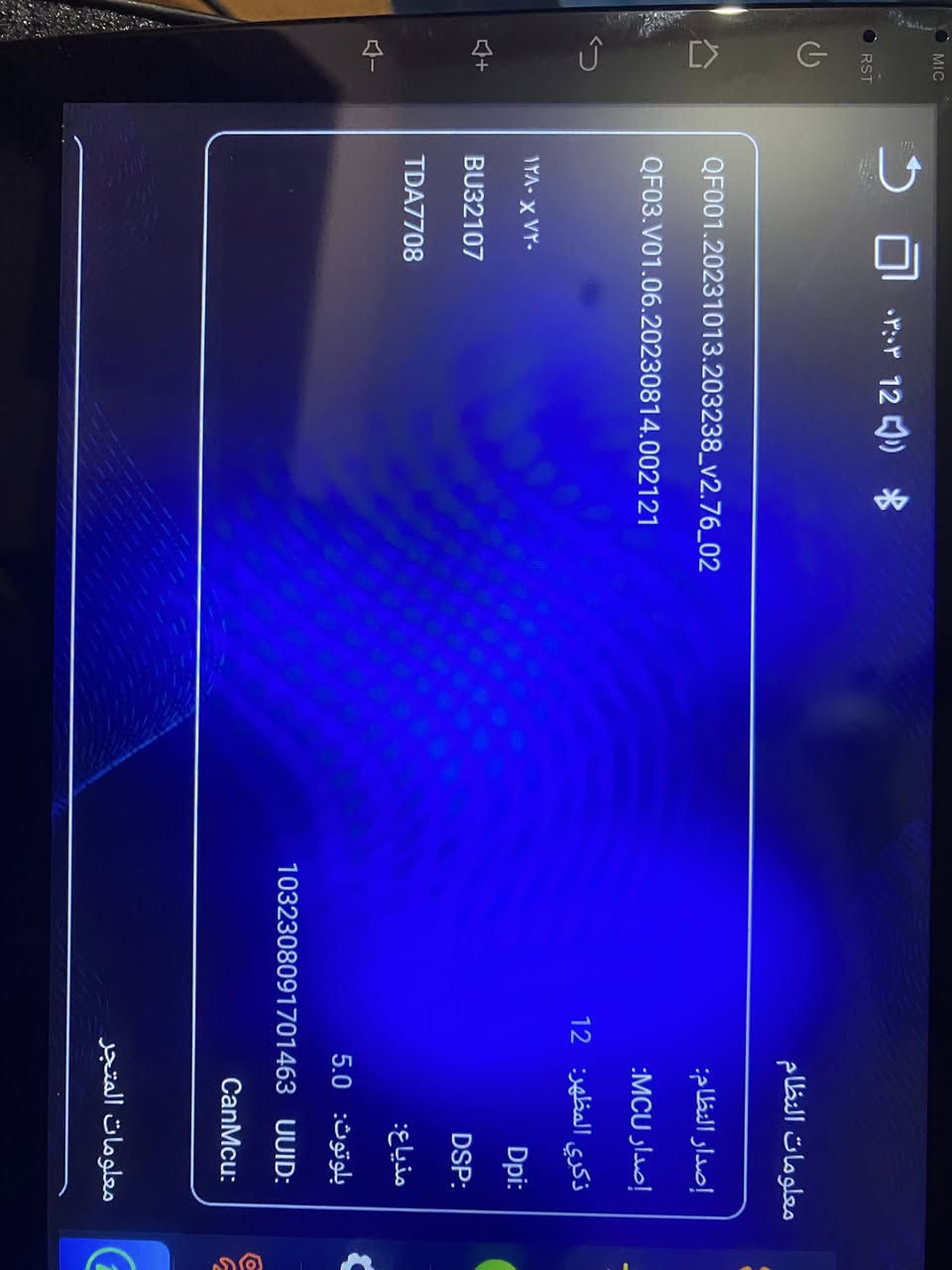 شاشات سيم كارت كاربلي مع الملحقات فيش كامرات/رام4/64الشراي يتصل اوبالخدمةالعنوان بغداد البلديات/م***********
