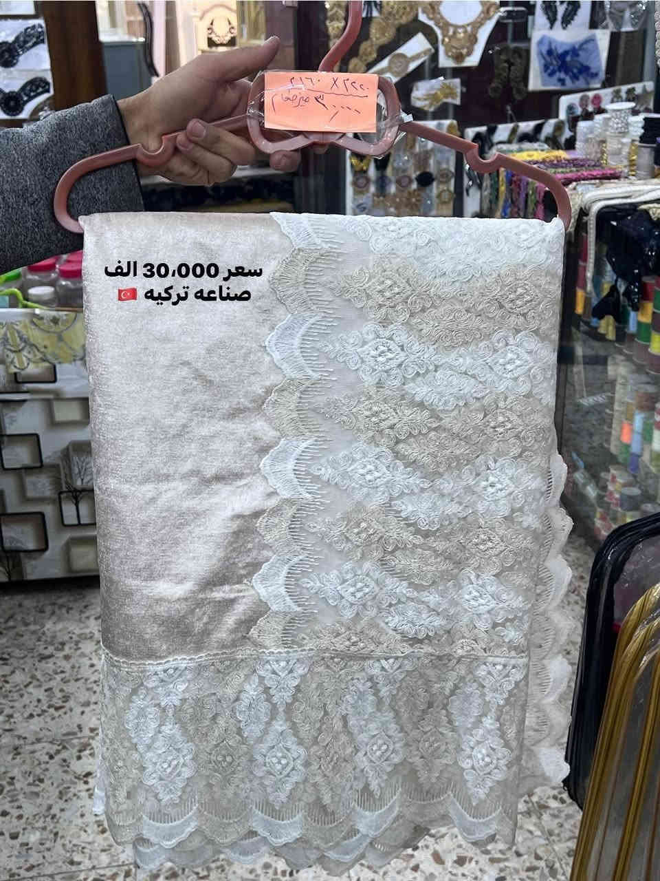 متوفر  چراچف للطبلات تركي الصنع 🇹🇷
متوفر ايضاً قطعه كبيرة الحجم للميز ايضاً صناعه تركيه 🇹🇷

- يوجد خدمة توصيل 🛵 داخل الرمادي حسب المنطقه المتواجد بيها الزبون 

- للاستفسار على الرقم *********** متواجد بي واتساب 🟢⚪️

- العنوان / الرمادي شارع الاورزدي قرب اسواق الاخرس محل ابو غسان للوازم الخياطه
