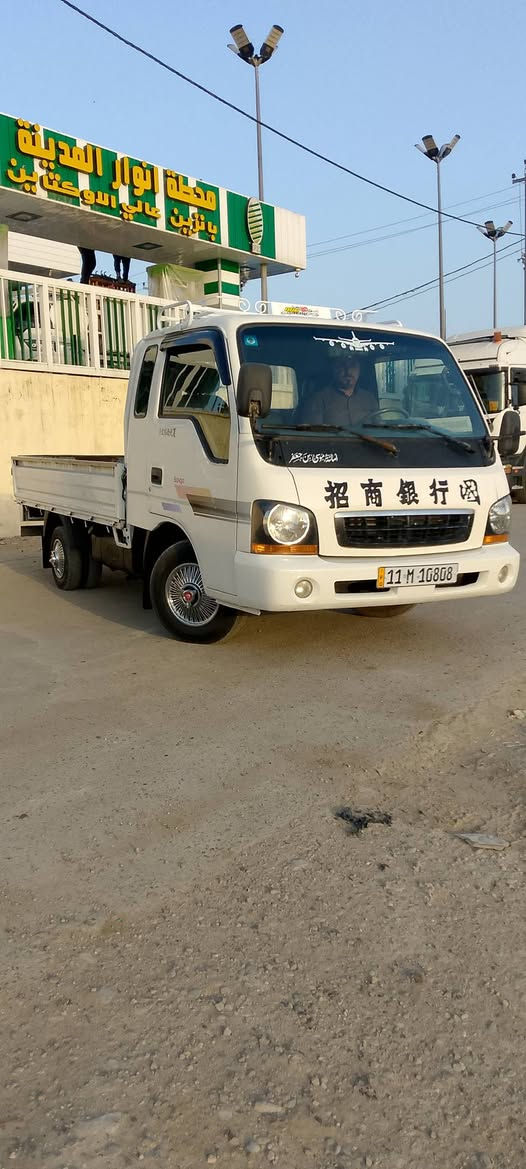 السلام عليكم
للبيع كيا ام عيون    رقم بغداد ٠ انكليزي مشروع وطني  سنويه لل 30  
محرك كير اكسن.  شاصي.   شرط كفاله.    سياره   مال جناي.        قماره وربع 7. جنكال         تخم تأير جديد.  دواخل.  كله.     بلاد.    السعر.         75   وبيها مجال مكاني بغداد.    ه‍.  ***********  اتصل وتدلل
