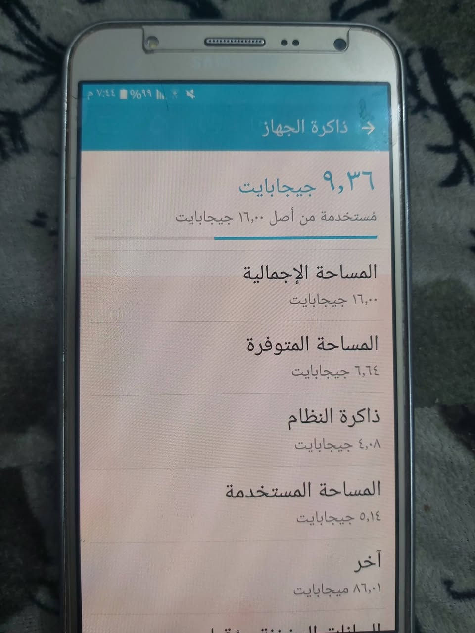 ب50  جي سفن


**إذا كنت صاحب هذا الإعلان وتريد حذفه لأي سبب، رجاءا أرسل رسالة إلى الدعم الفني**