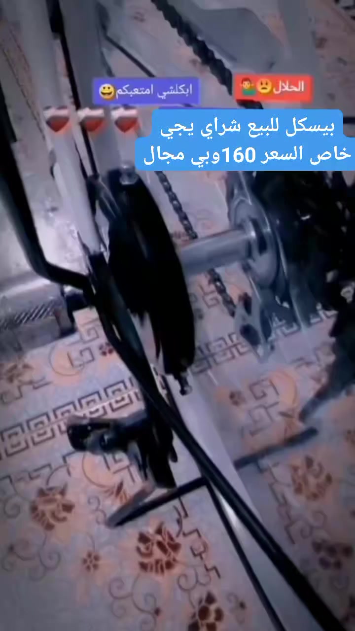 سلام عليكم باسكل البيع مكان شطره مدين 20الشراي يدش خاص


**إذا كنت صاحب هذا الإعلان وتريد حذفه لأي سبب، رجاءا أرسل رسالة إلى الدعم الفني**