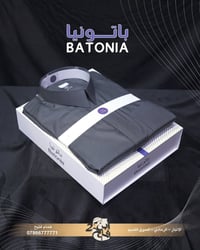 دشداشة باتونيا • ياباني VIP • مقاسات S-XXL