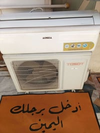 سبلت • طن • قطعة خارجية