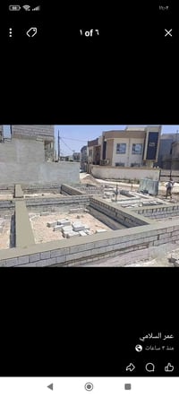 أسطة بناء • كركوك