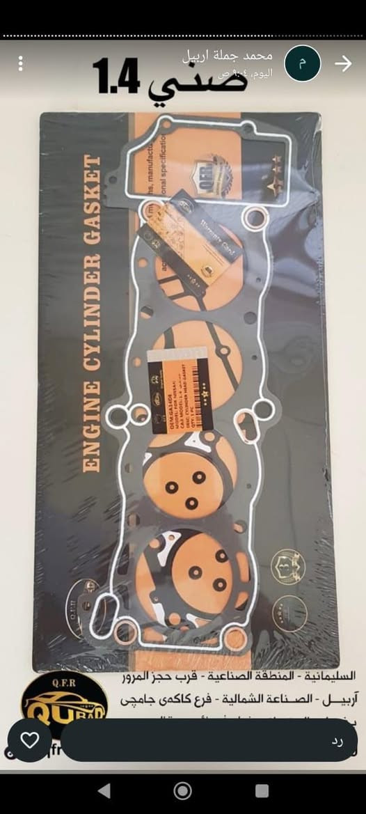 ادوات نيسان جميع الموديلات اسعار مناسبه ***********
