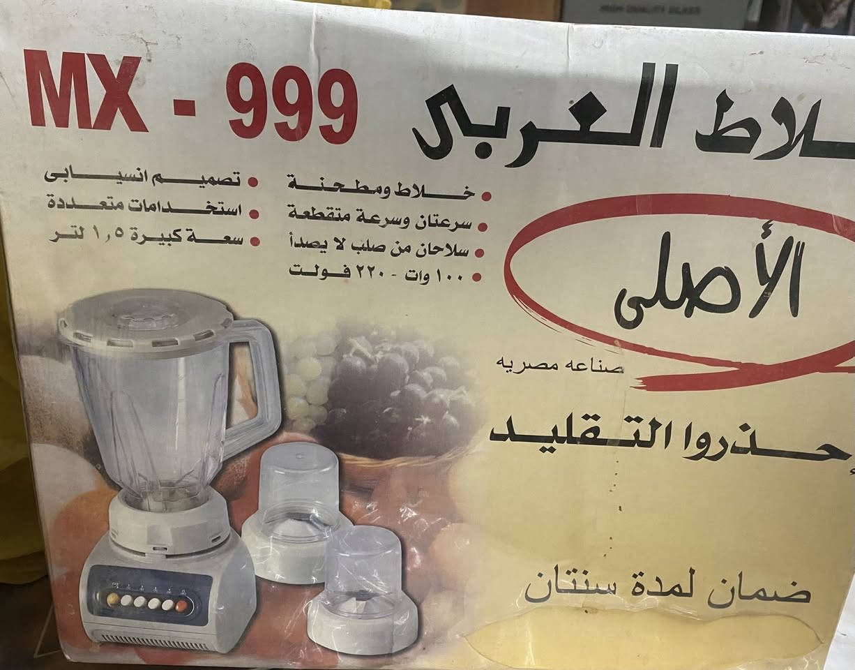 اجهزة كهربائية و مواد منزلية للبيع جديد غير مستخدم باسعار مناسبة متوفر توصيل داخل بغداد


**إذا كنت صاحب هذا الإعلان وتريد حذفه لأي سبب، رجاءا أرسل رسالة إلى الدعم الفني**