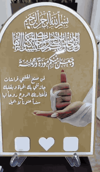 ✨ بصمات خطوبة ✨
لمسة أنيقة تخلّد اللحظة 🤍
فيروز لتجهيز كافة المناسبات
📍 واسط – النعمانية – شارع الشوملي قرب سيطرة الالبان القديمة
للحجز والاستفسار 
📞 *********** | ***********
