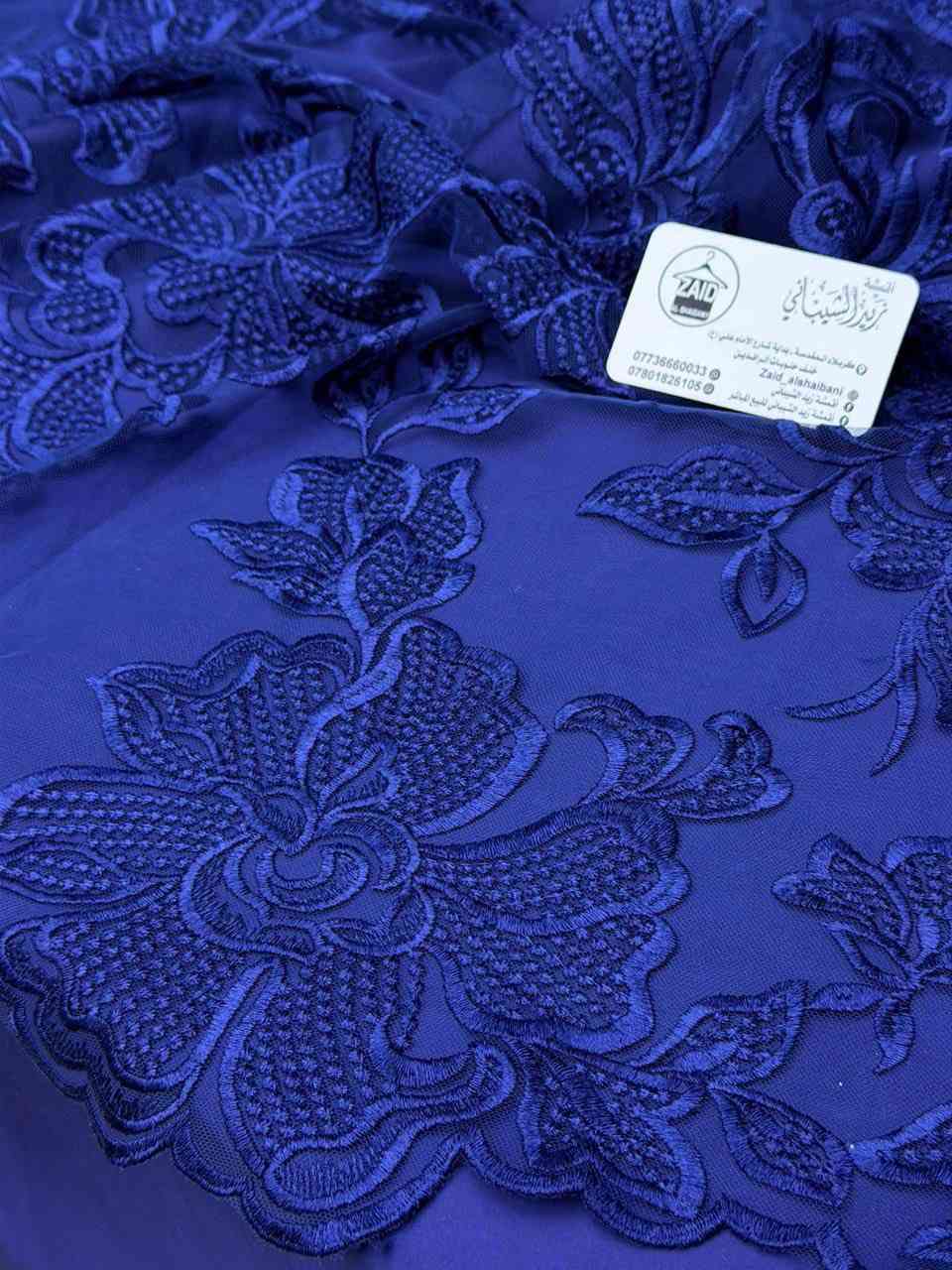 مو بضاعه ضيمممم وربي 🥰🤝

قماش كيبور الاصلي بريسم 

سعر مترب15


**إذا كنت صاحب هذا الإعلان وتريد حذفه لأي سبب، رجاءا أرسل رسالة إلى الدعم الفني**