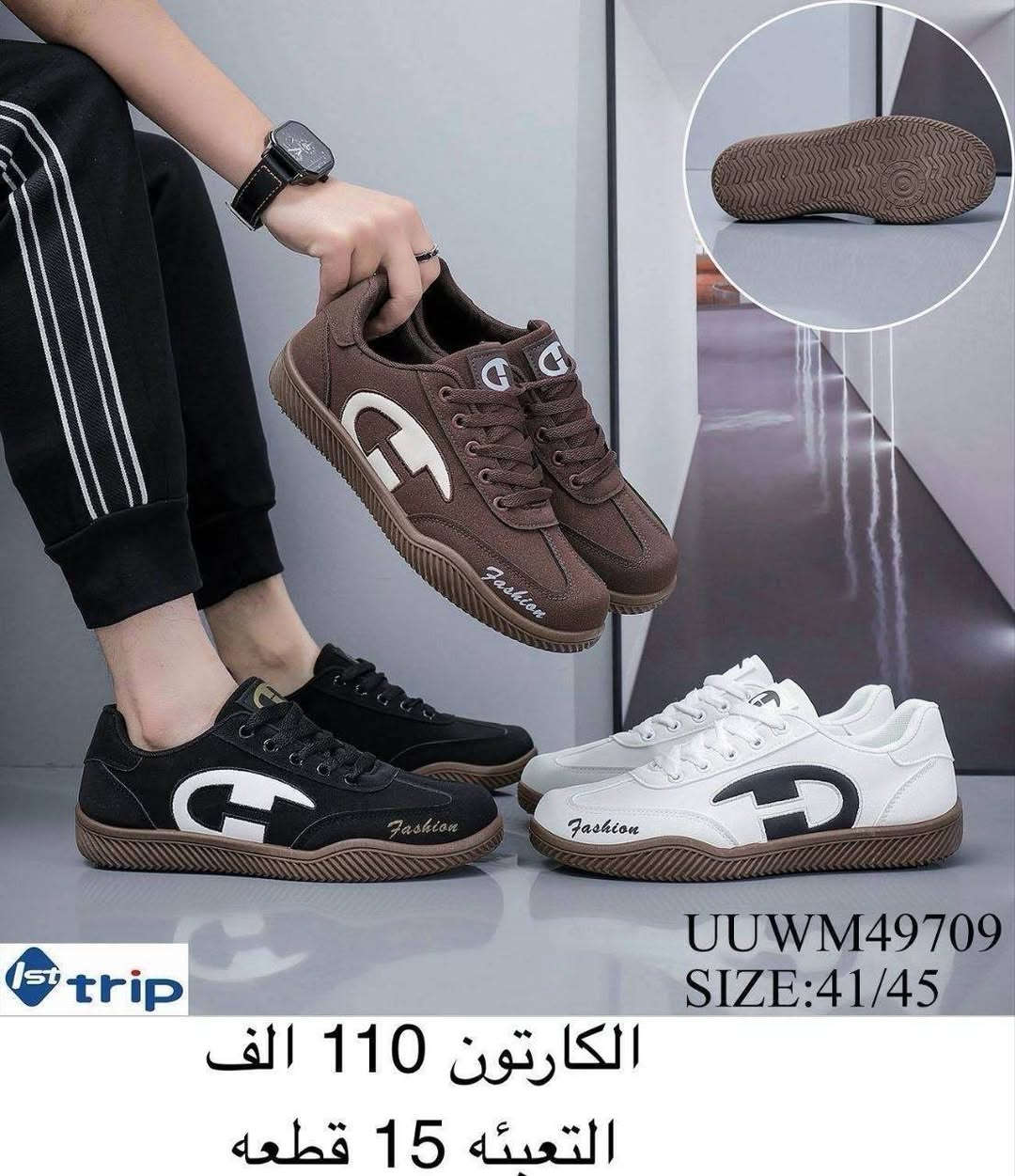 https://t.me/bagsandshoses22
شـوز رجـالـي+ شبـابـي
البيع كارتون ستندر


**إذا كنت صاحب هذا الإعلان وتريد حذفه لأي سبب، رجاءا أرسل رسالة إلى الدعم الفني**