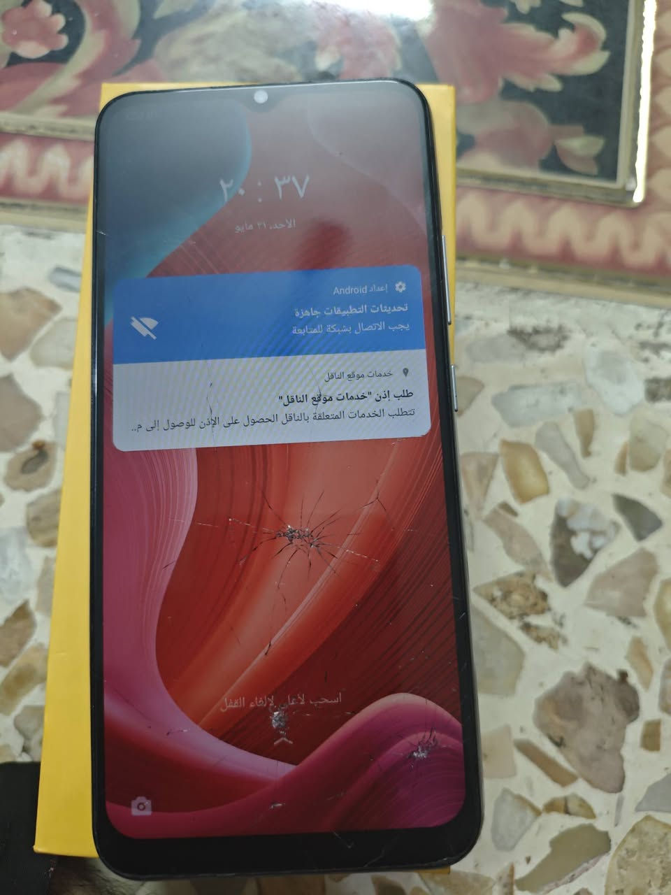 السلام عليكم جهاز ريلمي c15 ذاكره 64 كامل ملحقات ممبدل بي شي  شاشه مكسوره بس تلمس طبيعي 
كارتونه وشاحنه موجوده 
السعر 50


**إذا كنت صاحب هذا الإعلان وتريد حذفه لأي سبب، رجاءا أرسل رسالة إلى الدعم الفني**