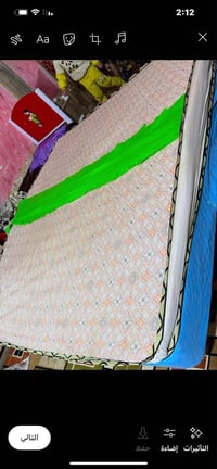 دوشك طبي • تركي • نفرين