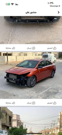 فورتي مديل 2023 فول عده فتحه حادث دعاميه وماصدات سرقه عندك هنا بيه كم ...