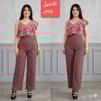 أربيل • كيلوت • فري سايز