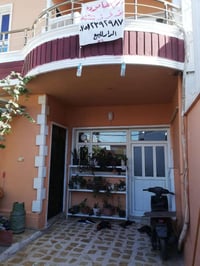 أربيل • ١٤٠م • ٥ حساروك