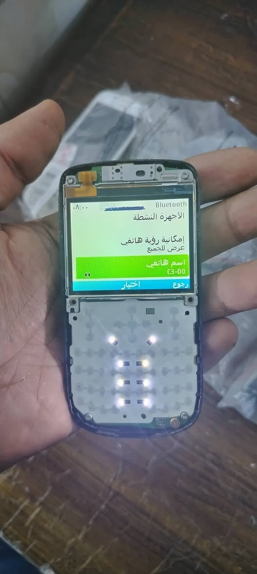 السلام عليكم
للبيع اجهزة نوكيا كلها شغاله 
التوصيل فقط داخل واطراف بغداد 
علق وانطيك السعر وتشلع عيوني


**إذا كنت صاحب هذا الإعلان وتريد حذفه لأي سبب، رجاءا أرسل رسالة إلى الدعم الفني**