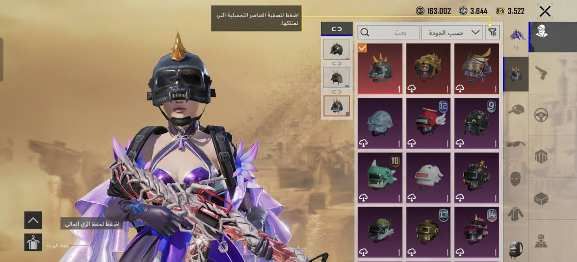 السلام عليكم
لفل 88
مجموعات 75 
المثك 230
كل شيء موضح بالصور مو تراسلني تريد فيديو رحمة لوالديك 
والاسم خام 6س 
سعرة 625 وبي مجال قليل بدون مراوس 
مكاني بابل محاويل 

بدلات اكس وحدة لفل 5
وام السلاسل تكدر تطورها لفل 5 هسه هي لفل 3


**إذا كنت صاحب هذا الإعلان وتريد حذفه لأي سبب، رجاءا أرسل رسالة إلى الدعم الفني**