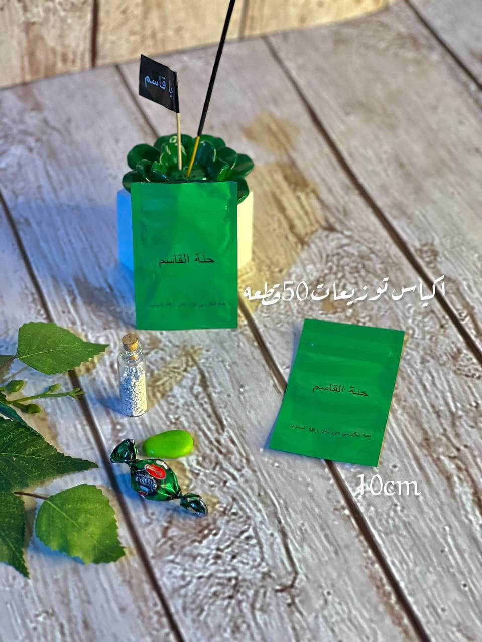 تم بحمد الله وتوفيقة وصول بضاعة محرم الجديد🤩🤩🤩

للحجز والاستفسار مراسلة الصفحة 
وكل الهلا بزبائنا الطيبيبن❤️

 #تجهيزات_محرم


**إذا كنت صاحب هذا الإعلان وتريد حذفه لأي سبب، رجاءا أرسل رسالة إلى الدعم الفني**
