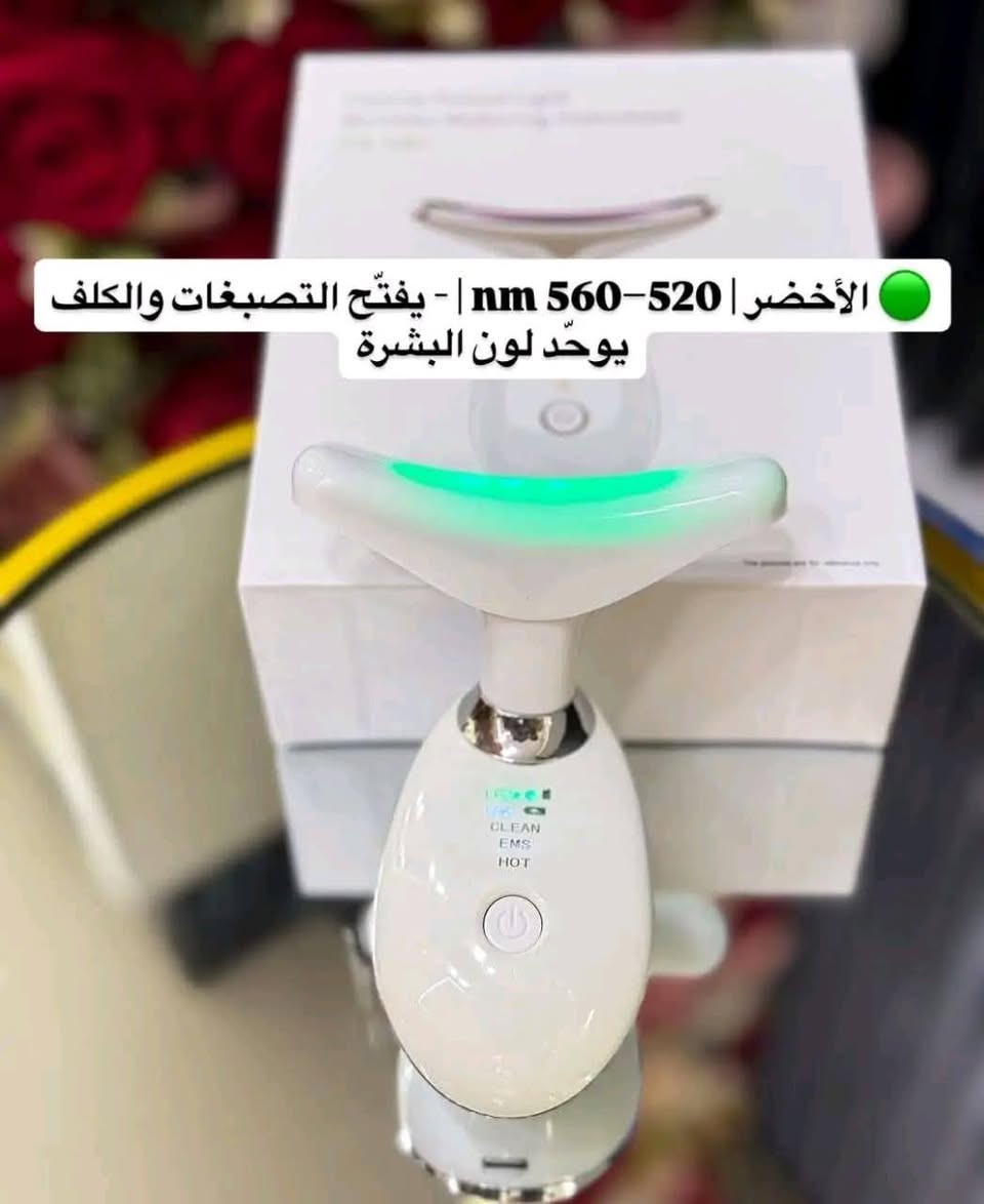 #جهاز_الهايفو_المنزلي  💝🖐️الاصلي توفر وب 7 درجات يعني مو 3 
الحل والنتائج تضهر من أول أسبوع 

جهاز الهايفو المنزلي هو اله لشد الوجه تَعمل بالأمواج✌️ فوق الصوتيَّة المركَّزة للوصول إلى نقاط محدَّدة تحت سطح الجِلد، ممّا يؤدّي إلى رفْع حرارتها🫶، وتحفيز الخَلايا على إنتاج المَزيد✔️ من الكولاجِين الذي يزيل ترهُّلات البشرة والتجاعيد المفرِطة.✌️
 يعيد أيضًا تَشكيل منحنى الوجه.
 يُعرف هذا العلاج بالشَدّ غير الجراحي ويُعتبر واحدًا من أكثر العِلاجات التجميليّة أمانًا💯
الاستخدام يوميا لمدة عشر دقائق على منطقة الوجه والرقبة مع وضع سائل مزيل مكياج💯
يمكن استخدامه في أي وقت وهو مناسب مع روتينات العناية بالوجه والرقبة . 💪🏻
كميزة إضافية يحتوي على عدة موجات ضوئية لتحسين العضلات ونضارة الجلد ✔️والمساج الليمفاوي وتحفيز الكولاجين 
❤️اللون الاحمر ❤️: مضاد للتجاعيد وتقدم العمر وانتاج الكولاجين 
💚اللون الاخضر 💚: يعمل على شد الخطوط الرفيعه 
💛اللون الاصفر 💛: يعمل على تقليل افراز الميلانين
💙اللون الازرق 💙: يهدئ البشرة الملتهبه والحساسة 
💜اللون البنفسجي 💜: ازاله الشوائب والسموم من البشرة 
🩵اللون السمائي 🩵: يقلل الضغط على البشرة ويستخدم لعلاج انتفاخ الشعيرات الدموية
🤍اللون الابيض🤍 : تسريع شفاء البشرة ورياده نمو✅ الخلايا
#السعر20


**إذا كنت صاحب هذا الإعلان وتريد حذفه لأي سبب، رجاءا أرسل رسالة إلى الدعم الفني**