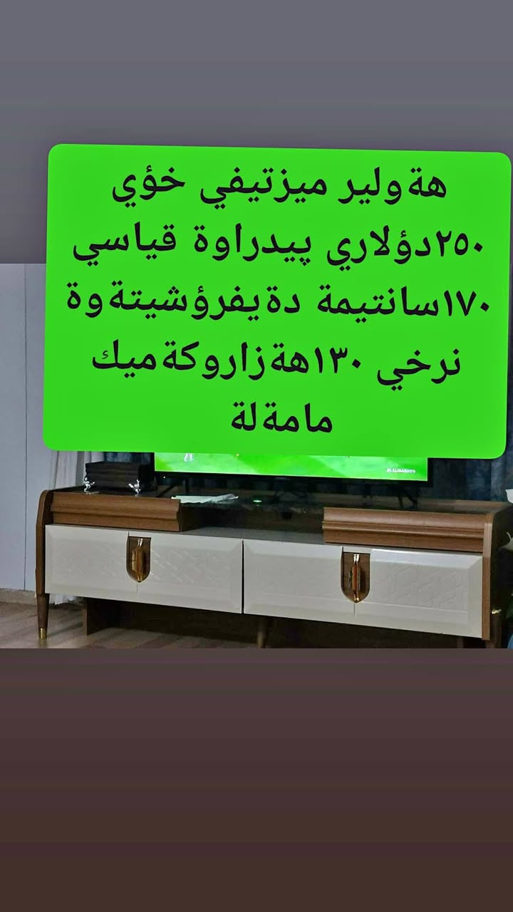موشتةري مةسج بكة


**إذا كنت صاحب هذا الإعلان وتريد حذفه لأي سبب، رجاءا أرسل رسالة إلى الدعم الفني**