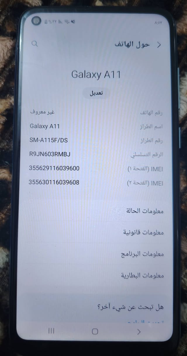 السلام عليكم جهاز كلكسي
A11نضيف 

ذاكرته 32 للبيع السعر 70 الف


**إذا كنت صاحب هذا الإعلان وتريد حذفه لأي سبب، رجاءا أرسل رسالة إلى الدعم الفني**