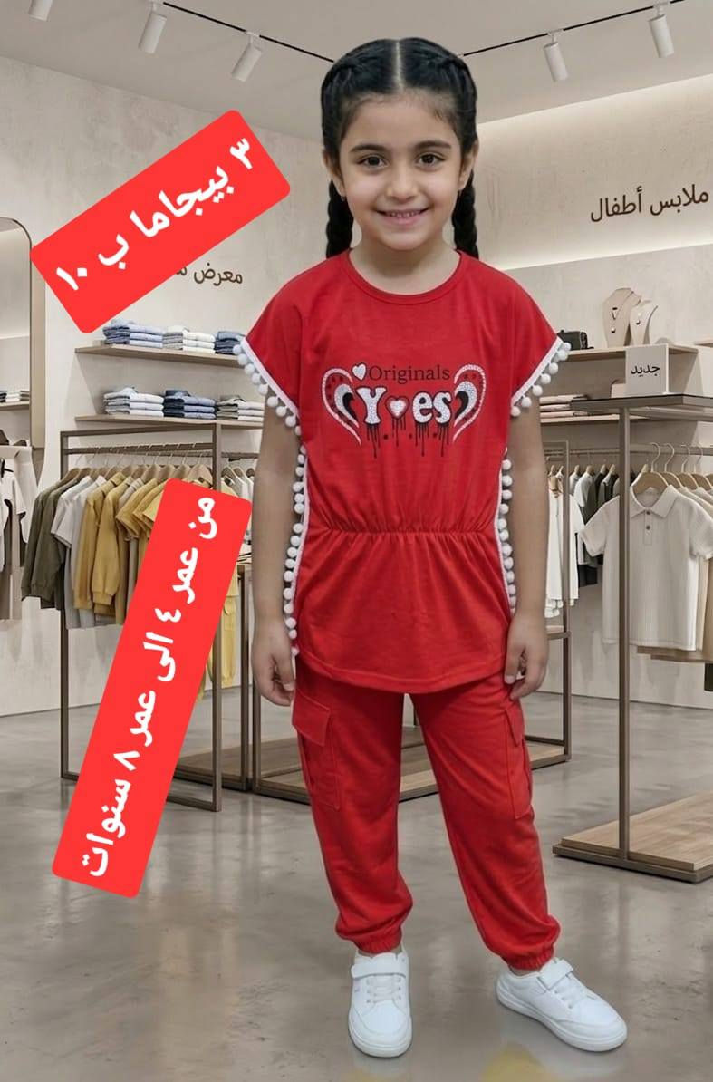 عيد سعيد بدون تكاليف. 
معنا انت الرابح. 
اجود الخامات باقل الاسعار. 
توصيل اي مكان 5 الاف


**إذا كنت صاحب هذا الإعلان وتريد حذفه لأي سبب، رجاءا أرسل رسالة إلى الدعم الفني**