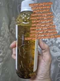 بنت السلطان • نمو الشعر • صنع بتايلاند