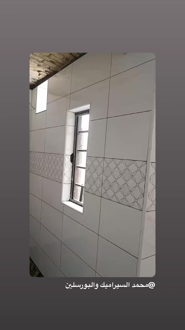 خلفه سراميك جداري ارضي متفرغ حاليا ***********
