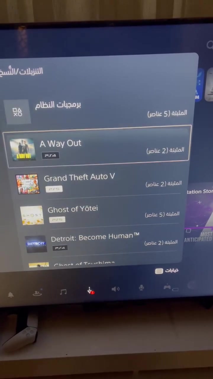 السلام عليكم شباب بلي 5 سلم نظيف ممفتوح ابد
وياه ٣ جوستك اصلي واقراص شبح توشيما وشبح يوتي وa way out
وبقية اللعبات مثل ما موضح بالفيديو 
السعر ٨٥٠ مكاني بغداد
***********
