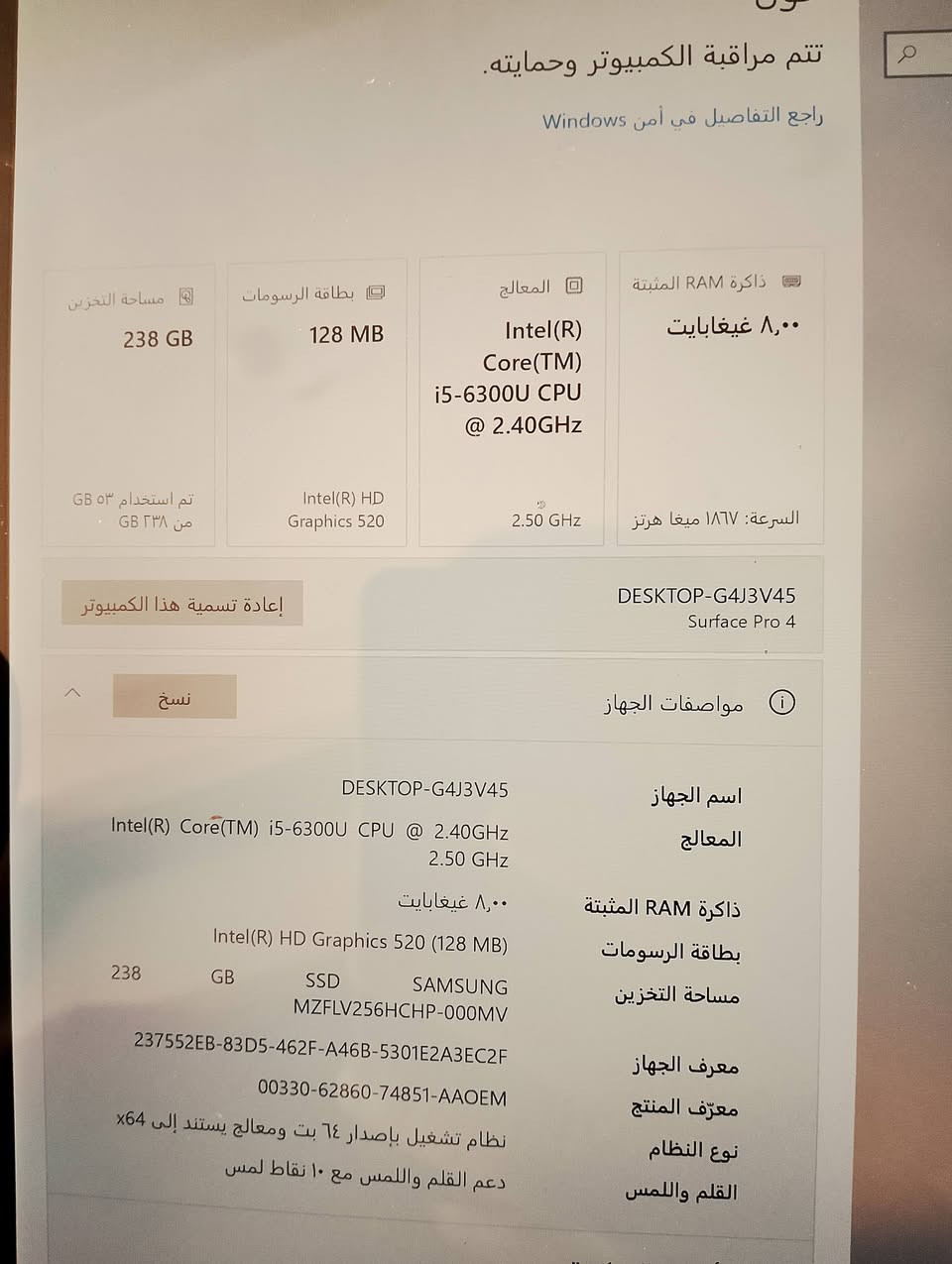 سلام عليكم جهاز سيرفس بطارية ضعيفة صار بي ايسي كام ما يشحن بس يشتغل طبيعي ويا شاحنة اصلية وكيبورت سعرة 110 توصيل مجاني


**إذا كنت صاحب هذا الإعلان وتريد حذفه لأي سبب، رجاءا أرسل رسالة إلى الدعم الفني**