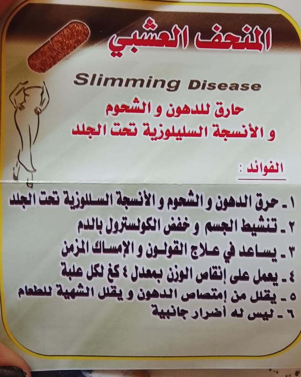 من كثر طلبيات رجع توفر منحف يخلي الجسم يجنن للحجز ع خاص


**إذا كنت صاحب هذا الإعلان وتريد حذفه لأي سبب، رجاءا أرسل رسالة إلى الدعم الفني**