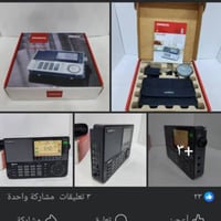 لبيع ~ راديونات جديده بسعر مناسب الاتصال 07802640955