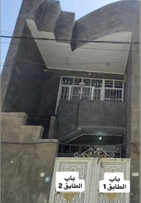 فرصة أستثمار او سكن نصف قطعة 72 م طابقين مسلح بقطاع 11 مقابل مدرسة الش...