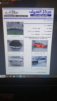 اوبتما امريكي • ٢٠٢٠ • ناصرية مركز