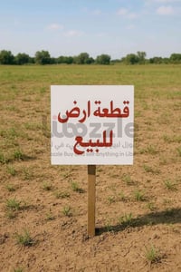 للبيع قطعة ارض زراعية مميزة قطعة ارض مساحة 800م سند 25  كاملة الخدمات ...