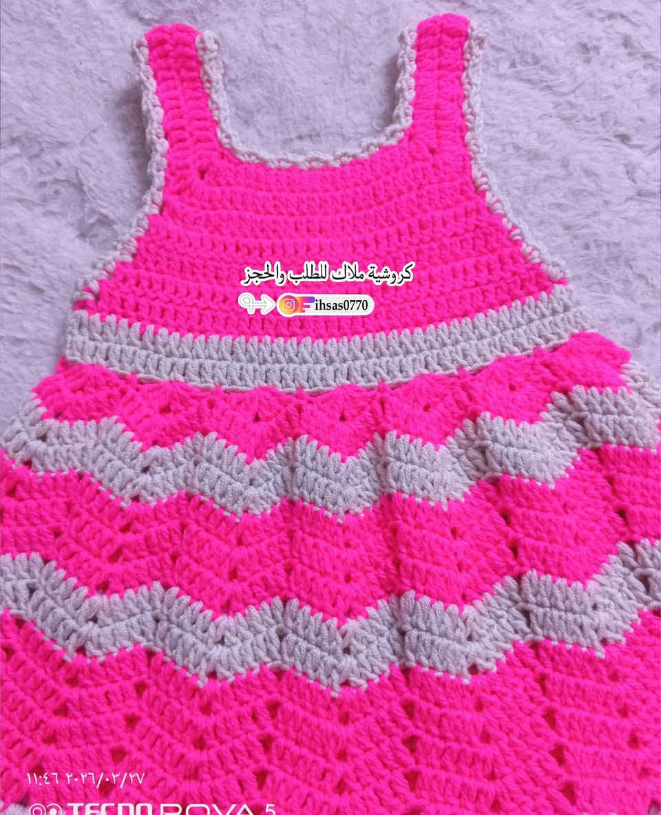 تخفيض للحجز والاستفسار 👇
https://www.instagram.com/ihsas0770?igsh=bGZpeHo5MG12cHg4
فستان كروشية من شغلي يلبس عمر 3_6 أشعر 
سعر : 7000
#كروشية_ملاك 
كروشية ملاك 
مرحبا زبائنا الكِرام ✨ 

كروشية ملاك تقدم لكم كافة أعمال اليدوية و الفنون بطرق مميزة وحسب الطلب ✨

يمكنكم زيارة الصفحة لمشاهدة الاعمال 🌟

لمعرفة المعلومات أكثر يرجى بمراسلتنا عبر الخاص 💛 ونحن نسعد بخدمتكم دائمًا ✨

متوفرة توصيل جميع محافظات العراق 🇮🇶

توصيل داخل كركوك 3 الف 
توصيل محافظات 5 الف 
 دعمكم يسعدني على استمرار 🫶❤️


**إذا كنت صاحب هذا الإعلان وتريد حذفه لأي سبب، رجاءا أرسل رسالة إلى الدعم الفني**