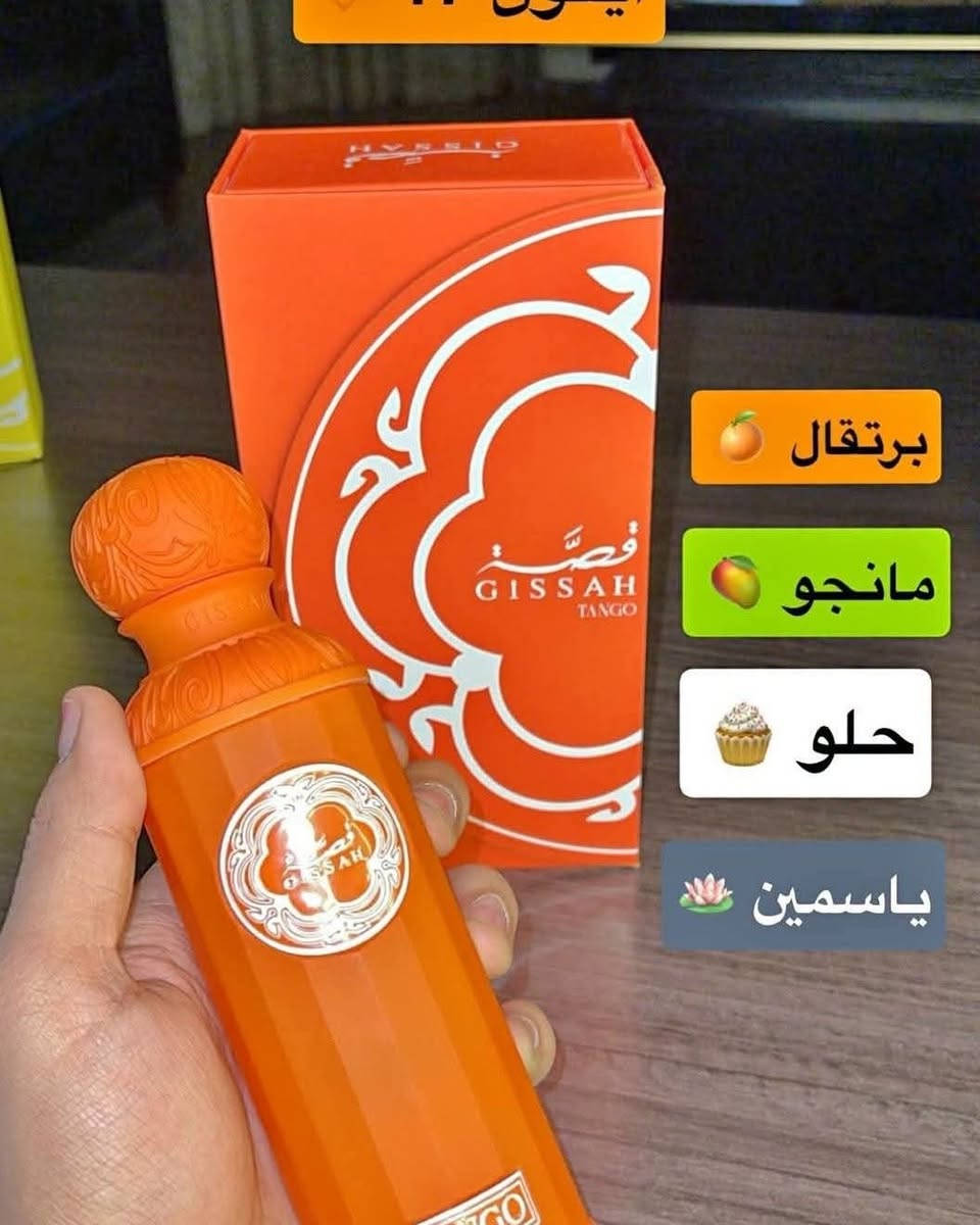 مجموعه مميزه جدا من انواع مختلفه من العطور العالمية والخليجيه بكجات عطور مفرد كل شي تريده متوفر عندي عطور اصليه عطور تيستر أوربي عطور ماستر كوالتي 😍 
كله متوفر ابيع مفرد أو عدد 😍
متوفر خدمه توصيل لجميع محافظات العراق 
رقم الهاتف ***********
