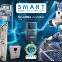 ⚡ تحكم ذكي… طاقة مستدامة… أداء بلا حدود  🔹 أنظمة التحكم الصناعي (PLC /...