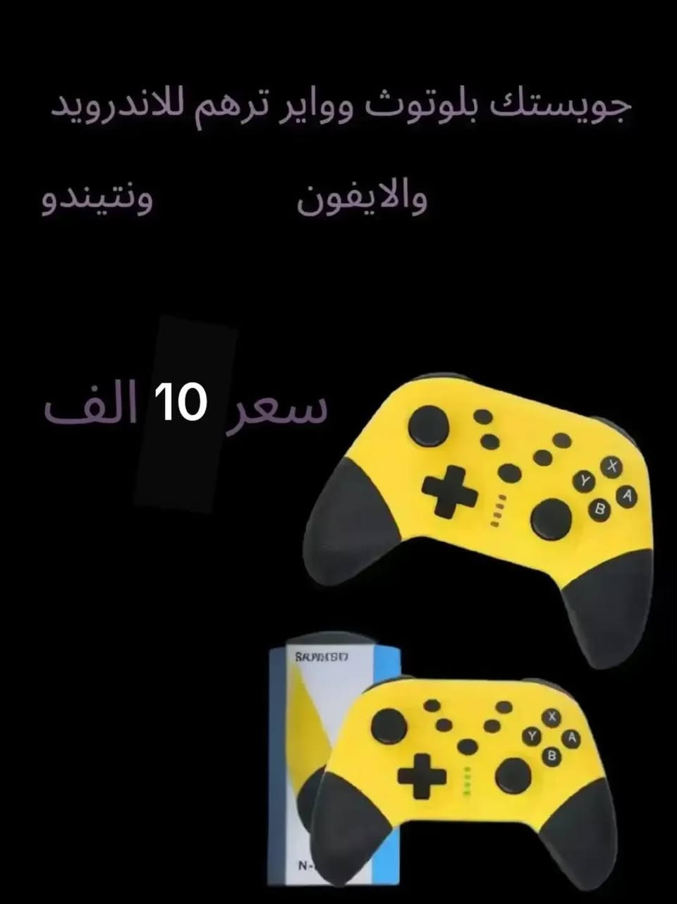 متوفر توصيل ***********
