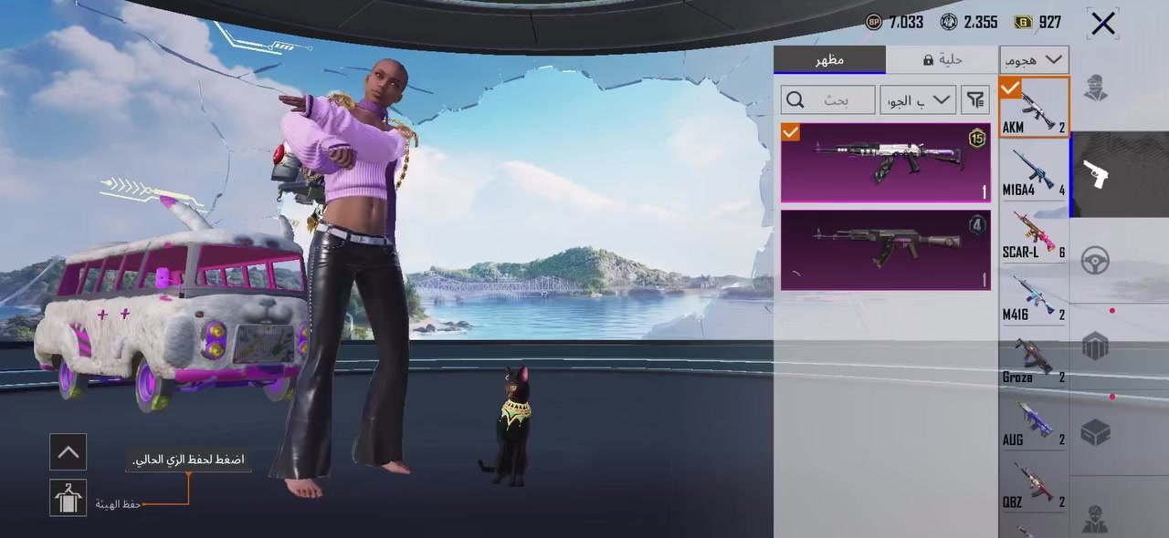 سلام عليكم حسابين للمراوسة اب حساب بي هائم حسب القناعة وقوي شوي مكاني بغداد للتواصل ***********
