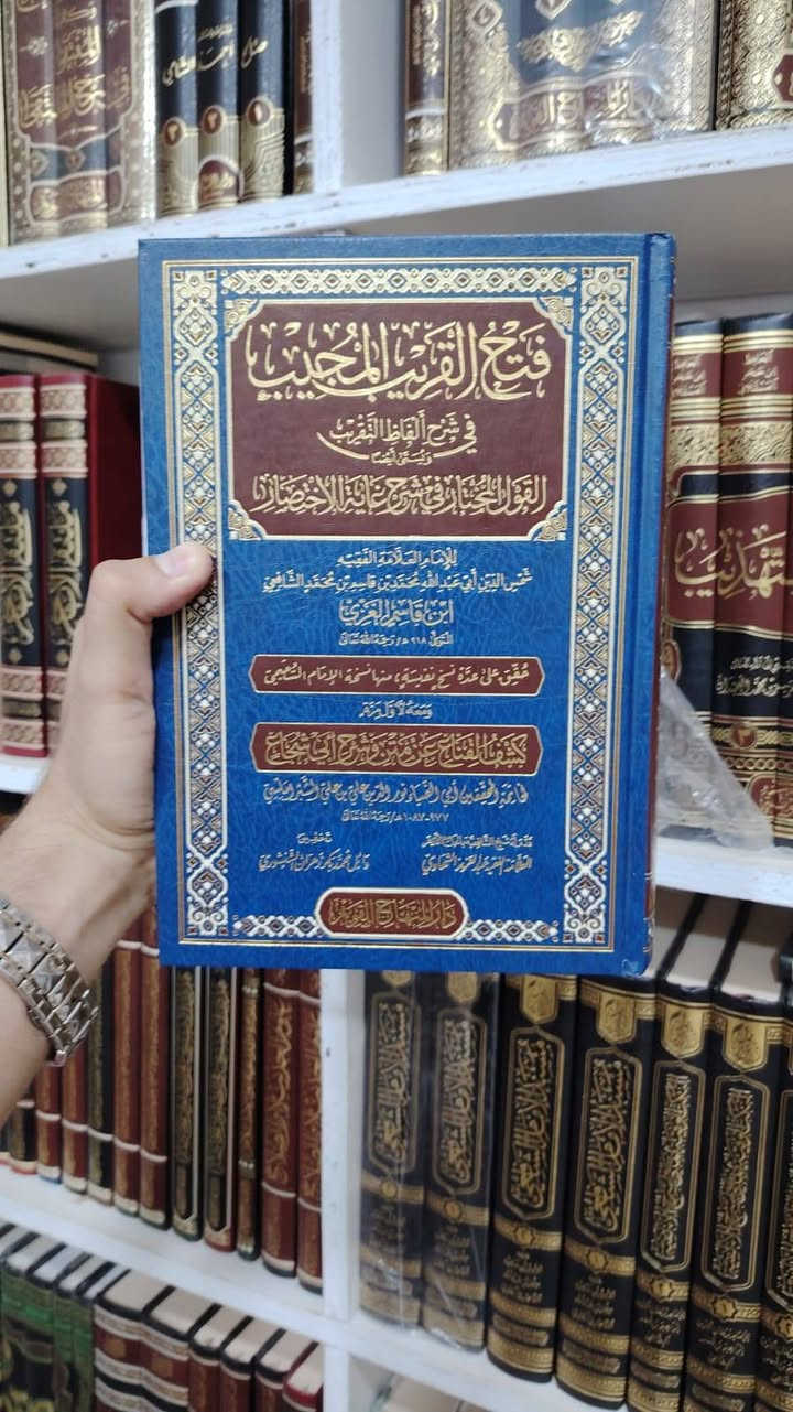 من دار المنهاج القويم أفخر الطبعات 💌🌹✅
تتوفر خدمة توصيل لجميع المحافظات ٥ آلاف 🛻

رابط قناتنا على التلغرام للاطلاع على الكتب بالتفصيل☑️
https://t.me/mktbtalmaly


**إذا كنت صاحب هذا الإعلان وتريد حذفه لأي سبب، رجاءا أرسل رسالة إلى الدعم الفني**