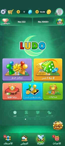 4حسابات /ببجي مستوه38و من تخلص السيزن بل مهام يصير عندك بي1057شده ويه مشحون3مرات/حساب لودو مستوه13/حساب كلاش اوف كلانس تاون 11/حساب تيك توك بي1033ويفتح بث /رايد ابادلهن كلهن بحساب ببجي شويه قوي مو كلش /طريقه تسليم وجها لوجه مكاني بغداد وذا بعيد موجود وسيط تواصل خاص او واتساب *********** شعندك حساب اعرض
