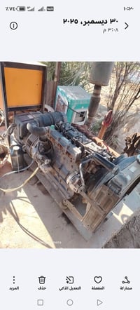 من رخصه الادمن المحترم مولد لستر للبيع  07733680674